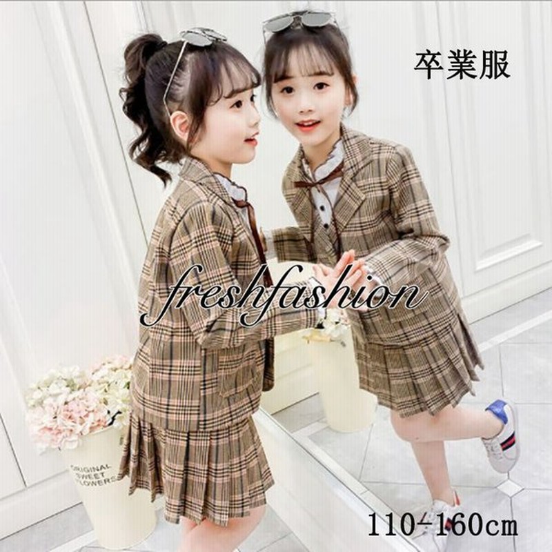 セットアップ スーツ 子供服 卒園式 韓国風 フォーマル 入園式 スカート 女の子 卒業服 キッズ 2点セット チェック柄 入学式 可愛い 通学着 結婚式 発表会 通販 Lineポイント最大get Lineショッピング