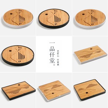 密胺小茶盤干泡臺功夫茶具茶盤家用竹制塑料茶臺托盤圓形方形儲水