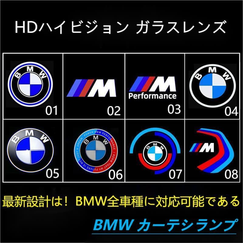 BMW カーテシライト LEDドアプロジェクター カーテシランプF30/G20/F/32/F36/F10/G30/G11/G12/F48/G01/G02/F26/G05/G06/F15/E72/F16  ウェルカムライト 左右2個 | LINEブランドカタログ