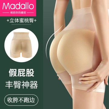 收腹提臀褲假屁股墊蜜桃臀無痕翹臀神器自然塑形收胯內褲夏季薄款