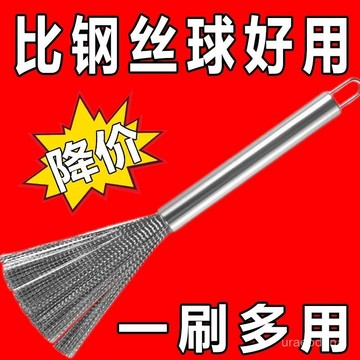 🌸臺灣出貨🌸304不銹鋼鍋刷廚房鋼絲刷長柄可掛式清潔去油汙刷子洗鍋刷鍋神器 不鏽鋼鐵刷 長柄鋼絲刷 長柄洗碗刷 長柄鐵刷