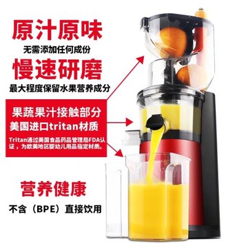 酒吧攻略大口徑榨汁機 全自動果汁果渣分離器 快速出汁原汁機