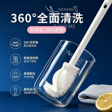 摺疊杯刷清潔長柄小刷子水杯破壁機專用清洗縫隙刷洗奶瓶洗瓶刷