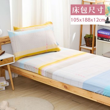 ELVIS 愛菲斯 ┃單人105x188x12cm-3M天絲2件套 / 枕套+床包 / 旭日東昇