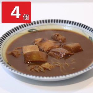 おでん高砂の金沢カレーおでん 4個セット レトルトカレー ビーフカレー 金沢カレー ご当地カレー 惣菜