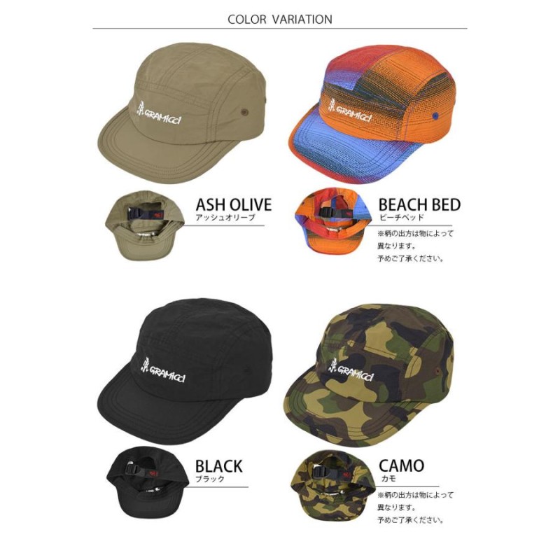 GRAMICCI キャップ キッズ グラミチ キッズキャップ おしゃれ ブランド 男の子 女の子 帽子 軽量 54cm KIDS SHELL JET CAP  キッズ シェル ジェットキャップ 鞄 | LINEブランドカタログ