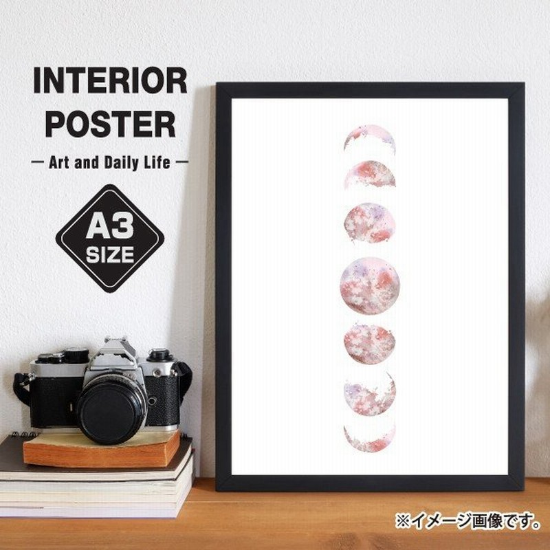 月 水彩 ピンク かわいい 和風 和柄 インテリア アート ポスター おしゃれ 玄関 雑貨 一人暮らし 北欧 韓国 大きい A1 A3 B2 通販 Lineポイント最大0 5 Get Lineショッピング