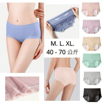 獨立包裝▪️開發票▪️Q16#M-XL桑蠶絲冰絲內褲 中腰內褲 包臀內褲 透氣內褲 涼感內褲