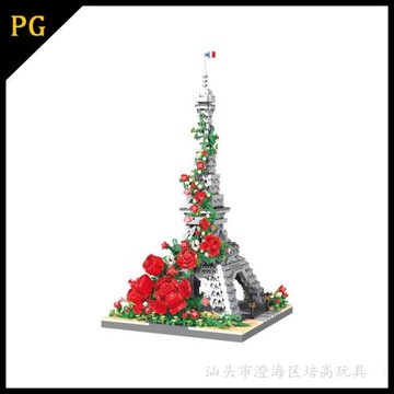 貝樂迪積木16409浪漫玫瑰鐵塔微鉆拼裝模型擺件益智玩具批發跨境