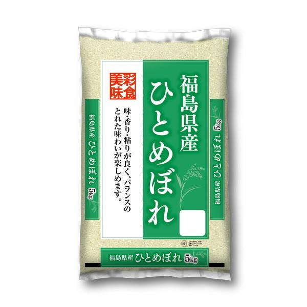 令和五年度産 福島県産 ひとめぼれ 5kg メーカー直送