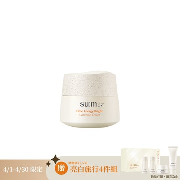 【官網獨家】時光酵能亮白乳霜50ml 效期至2027.04