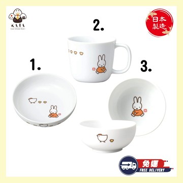 [快速出貨]【食器堂】日本製 MIFFY 米飛兔 陶瓷系列 3件組 生日禮物 母親節禮物