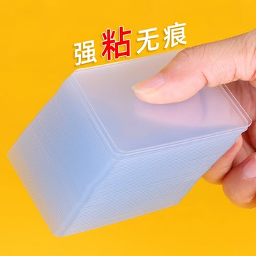 強力納米膠水高粘度萬能免打孔貼墻免釘膠粘得牢防水瓷磚墻面金屬置物架衛生間浴室掛鉤相框紙巾盒多功能貼片