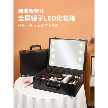 化妝箱2025新款高級led帶燈帶鏡子專業手提新娘跟妝化妝工具箱