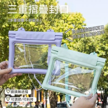 🚚甄選優品💨防水袋 裝手機腰包 大容量挎包 透明手袋包 戶外沙灘揹包 水上樂園漂流包
