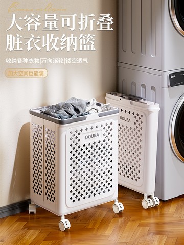 臟衣簍家用臟衣服收納筐洗衣籃衛生間衣物籃子大容量可折疊臟衣籃【淘夢屋】