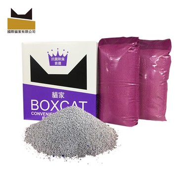 國際貓家【BOXCAT紫標】AG＋銀添加奈米銀粒子頂級除臭貓砂 貓屋精裝組10KG _廠商直送