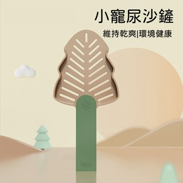 台灣優選💖 倉鼠尿沙鏟 尿沙鏟 倉鼠砂鏟 寵物清潔用品 倉鼠清潔用品 寵物清潔鏟  倉鼠用品 倉鼠浴沙鏟  寵物用品