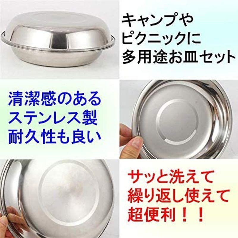 RSプロダクト 超大量 17枚 アウトドア 皿セット ボウル プレート ステンレス 食器 お皿 多用途 耐久性 ファミリー キャンプ ピクニ