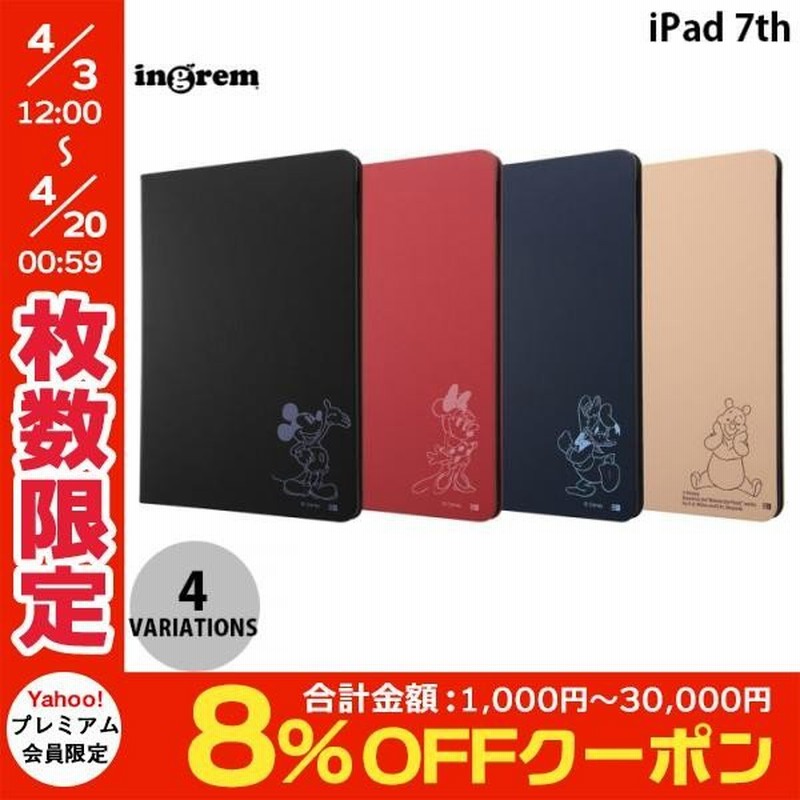 Ipad ケース Ingrem Ipad 8th 7th ディズニーキャラクター レザーケース イングレム ネコポス送料無料 通販 Lineポイント最大0 5 Get Lineショッピング