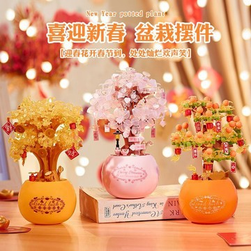 新年禮物 桔子樹拼裝3d立體拼圖高顏值實用全套擺件