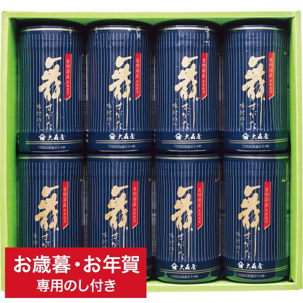 お歳暮 送料無料 海苔 大森屋 舞すがた味付のり卓上詰合せ NA-40F   ギフト専用 詰合せ 詰め合わせ セット LTDU 冬 ギフト