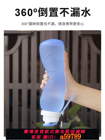 【全網低價 可打統編】硅膠水杯便攜折疊杯子軟學生耐高溫女高顏值夏季運動帶防摔隨手杯