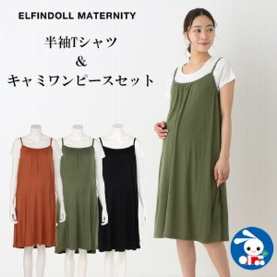 Au Pay マーケット マタニティ ママ 通販 Lineショッピング