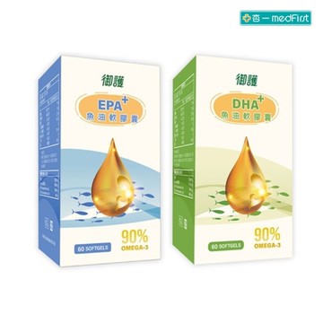 【超值組】御護 魚油軟膠囊 (DHA*60錠+EPA*60錠)【杏一】