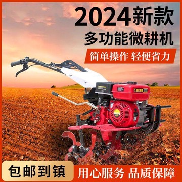 {公司貨 最低價}微耕機大馬力汽油柴油農用旋耕機水田旱地除草開溝翻地開荒旋耕機