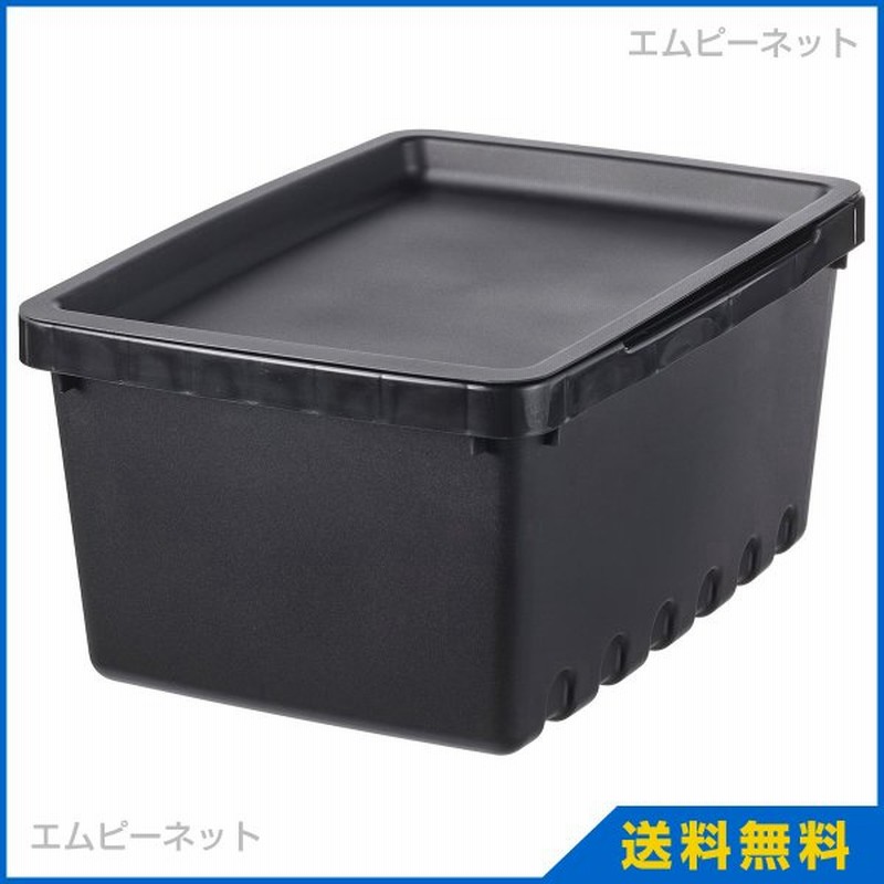Ikea イケア 収納ボックス ふた付き ブラック Uppsnofsad ウップスノフサド 25x17x12 Cm 4 L 193 931 06 通販 Lineポイント最大0 5 Get Lineショッピング
