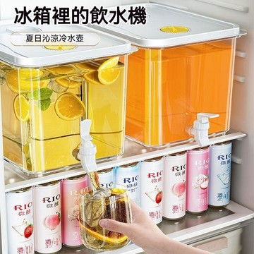 台灣出貨 冷水桶 冷水壺 飲料桶 儲水桶 冰霸桶 飲水桶 露營水桶 冰箱冷水壺 大容量冷水壺 冰水壺 飲料壺 茶桶