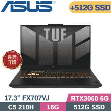 ASUS TUF F17 FX707VJ-0022A210H 灰(Core 5 210H/16G/512G+512G/RTX3050 6G/W11/17.3)特仕