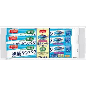 送料無料 ニッスイ 速筋タンパクソーセージ 減塩 (70g×4束)×12個