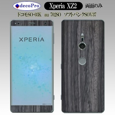 Decopro Xperia Xz2 So 03k Sov37 702so スキンシール 両面のみ デコシート 携帯保護シート 気泡レス レッド シングルカラーサンド柄 通販 Lineポイント最大get Lineショッピング