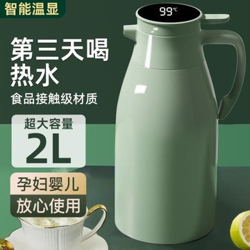 2升保溫壺家用玻璃內膽保溫水壺熱水瓶辦公室大容量暖水壺保暖瓶