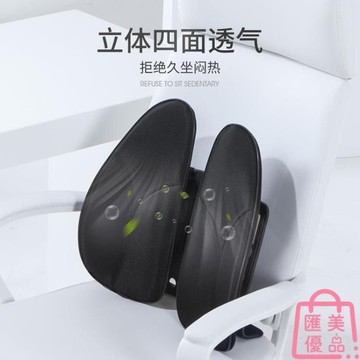 護腰靠墊辦公室腰靠久坐座椅靠枕椅子靠背墊汽車腰枕【林之舍】