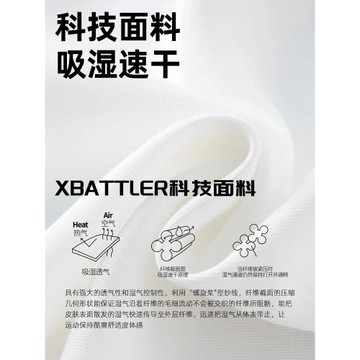 上陣羽毛球服男長袖2025春季秋季速干圓領文化衫寬松訓練服羽球衣