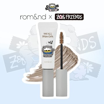 [快速出貨]【Romand / rom&nd】rom&nd × ZO&FRIENDS 根纖染眉膏 9g ZOA