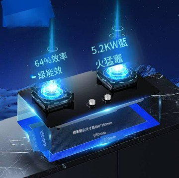 限時下殺！免運 煤氣灶 燃氣灶 猛火灶 天然氣灶 海爾5.2KW燃氣灶一級能效BE53有童鎖天然氣灶臺嵌家用廚房大火灶 八折下殺 可開發票 特價出