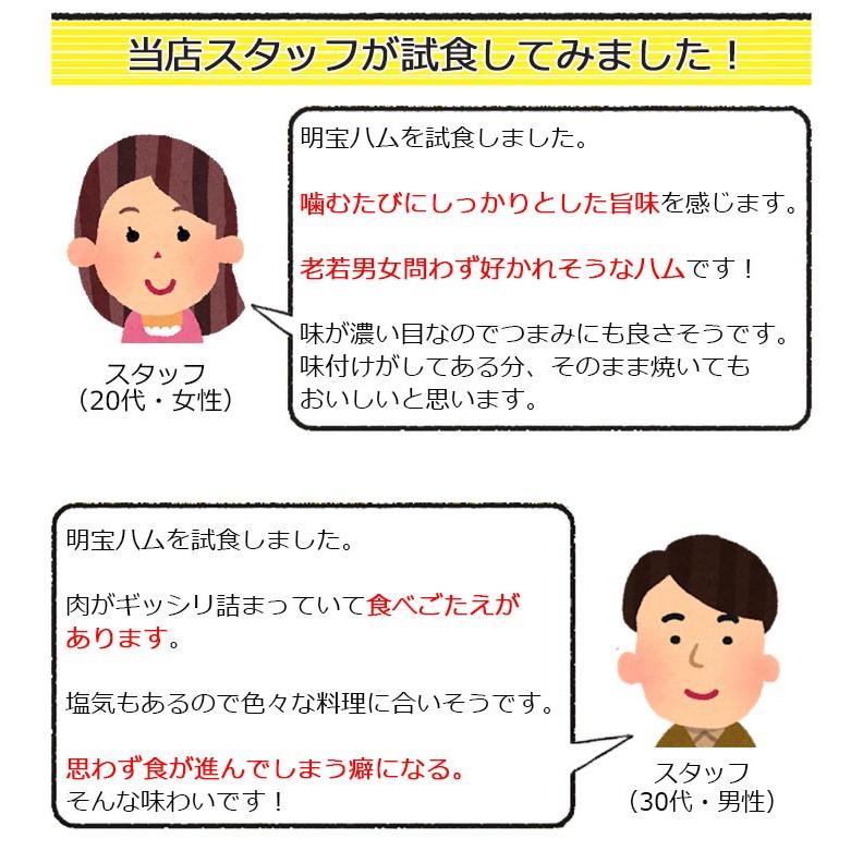 明宝ハムとソーセージの3本詰合せ めいほうハム お歳暮 のし対応可