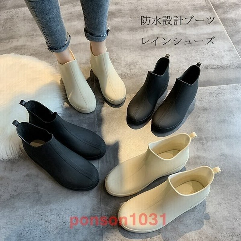 レインブーツレインシューズショート防水シューズ防水ブーツレイン雨靴雨用雨靴人気おしゃれ歩きやすい軽い通勤靴レディース 通販 Lineポイント最大get Lineショッピング