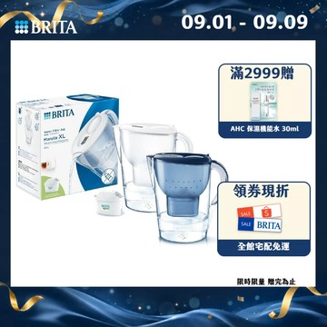 【BRITA】Marella馬利拉 MXPRO濾水壺單入組-BRITA官方旗艦店_公司貨 濾水器 淨水壺 除氯