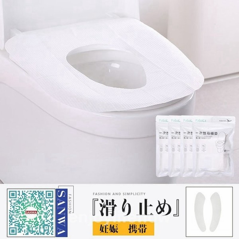 市場 便座カバー 快適 敷きパッド トイレ用品 清潔 便座シート