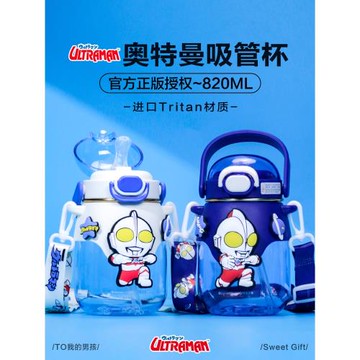 奧特曼吸管杯子可愛兒童小學生上學專用水壺男孩夏季大容量塑料杯