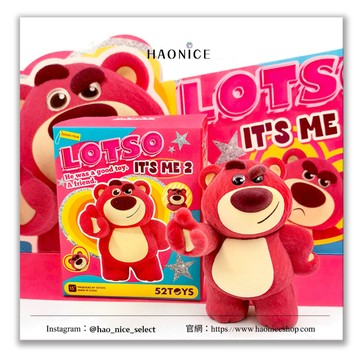【NICE 歐美日韓代購】100%正品 52TOYS 潮流精品 IT'S ME 熊抱哥二代盲盒 植絨公仔