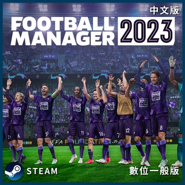 Steam 遊戲 (序號) PC《足球經理 2023》中文數位下載版