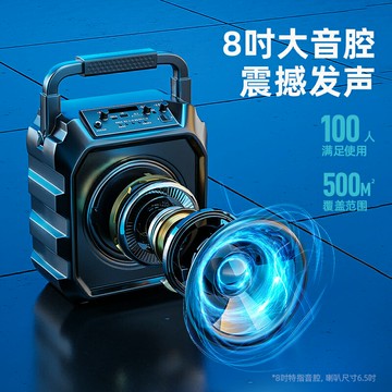山水音響音箱廣場舞戶外大音量K歌便攜式2025新款旗艦店正品