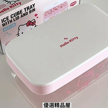 ✨壹灣出貨✨Hellokitty硅膠冰格卡通食品級按壓冰塊模具家用製冰儲冰盒三麗鷗 廚房用品 餐廚用具