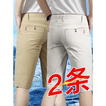 2025夏季薄款男士休閑短褲男韓版修身五分馬褲百搭七分褲子男中褲